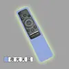 Funda protectora para control remoto Samsung serie BN59TV funda protectora de silicona gruesa universal anticaída para control remoto