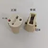 Soquete de cerâmica G9 Soquete de lâmpada com certificação VDE G9 Soquete de lâmpada G9