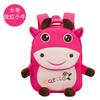 Link Especial: 6053 Vaca Pequena, 6054 Vaca Leiteira Mochilas de Jardim de Infância, Mochilas Infantis, Atacado Personalizado, Leve