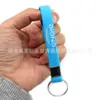 Llavero de Silicona, Llavero de Pulsera de Silicona Grabada y Coloreada, Accesorios Colgantes para Bolsos, Pieza Clave de Regalo Conmemorativo