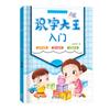 Kindergarten Literacy King Completo 6 Libros Texto Sincrónico Literacy King Comienza y se Expande Más Allá del Cuaderno