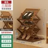 Não requer instalação, sapateira de bambu multicamadas dobrável para uso doméstico, multifuncional e economiza espaço, adequada para a sala de estar e o hall de entrada.