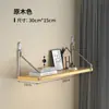 Estante de almacenamiento de pared sin perforaciones, partición de pared montada en la pared junto a la cama, decoración de pared para sala de estar, estante para router, estantería de pared
