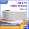 Etiqueta RFID Chip H9 Gestión Inteligente de Inventario y Logística Papel Térmico Ultra Alta Frecuencia Etiqueta de Tamaño Grande Se Puede Personalizar