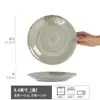 Juego de Vajilla Estilo Japonés Retro Cerámica para el Hogar Platos al por Mayor Platos Estilo Occidental Restaurante Hotel Comercial Tazones para Sopa y Fideos