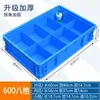 Caja de Logística de la UE Caja de Tornillos de Plástico Caja de Almacenamiento de Herramientas Caja Rectangular con Múltiples Compartimentos Caja Volteable Engrosada