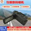 Fábrica de Cámaras Mineras de Tecnología Inteligente Pesada de China Vende Cámara Ii-safe Mina Cámara Ii-safe