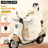 Cubierta universal a prueba de viento para vehículos eléctricos, engrosada para invierno, a prueba de viento, impermeable, transparente, de secado rápido, cálida, resistente a las manchas y duradera, de franela