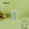 Vaso de Plástico con Asa del Fabricante en Stock, Taza Medidora de Laboratorio de Polipropileno de Gran Capacidad con Escala