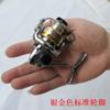 Mini rueda giratoria totalmente metálica, carrete de pesca pequeño, caña de pescar, rueda de pesca en hielo, rueda de pesca en balsa, rueda de pesca Luya
