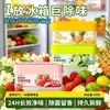 Caja desodorante para colgar en el refrigerador, desodorante, antibacteriano, eliminador de olores, conservador de frescura, compatible con dropshipping y venta al por mayor