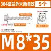 Tornillos autorroscantes hexagonales externos Phillips de acero inoxidable 304 con arandelas, tornillos para madera M4 M5 M6