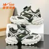 Sapatos Infantis Estrela Dupla Malha Respirável Tênis Esportivo Casual 90252