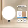 Luz de Relleno de Belleza para Transmisión en Vivo Soporte de Escritorio de Piso Dedicado para Ancla Selfie Video Corto Luz Suave Luz de Pantalla Completa