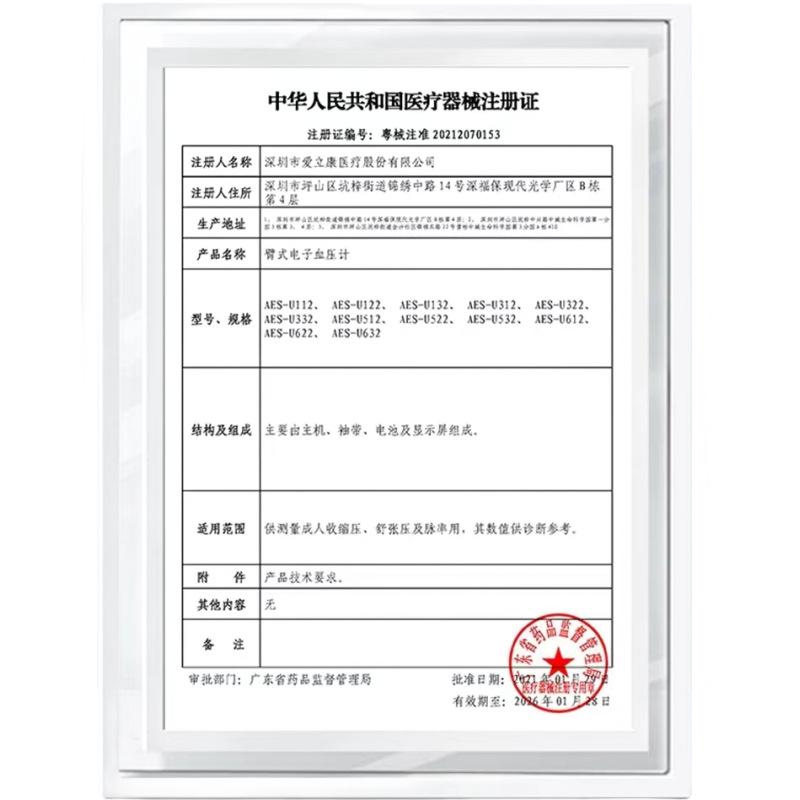 微信图片_20240605080733