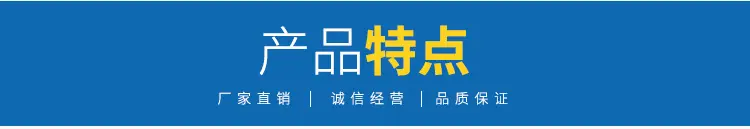 车间隔离栅_13