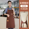 Ropa de Trabajo para Mesero de Catering Delantal Impermeable Impresión de Logo Té de Leche Café Hotel Floristería Cocina