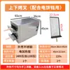 Horno Comercial para Quemar Carne de Burro Horno para Hornear Pasteles Horno Antiguo Tongguan para Roujiamo Horno Eléctrico Máquina de Horno al Vapor Baiji