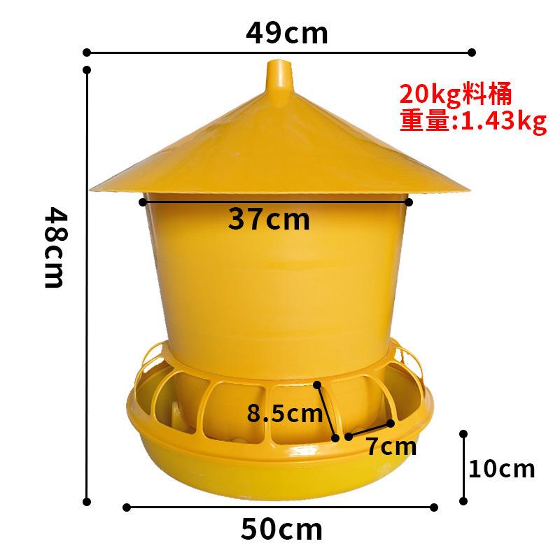 SKU图_20公斤饲料桶