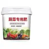 Solución Revitalizante para Plantas, Tipo Universal Solución Nutritiva para Plantas Verdes, Solución Activa Especial para Tallos Amarillentos, Crecimiento de Raíces y Promoción del Crecimiento
