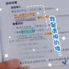 Notas adhesivas transparentes para memos, impermeables, adecuadas para estudiantes de primaria y secundaria, autoadhesivas, para recordatorios, exámenes de ingreso a posgrado, papelería, premios