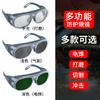 Gafas de soldar, antipenetración, ultravioleta, deslumbramiento, arco, protección facial, soldadura de doble garantía, protección ocular, soldador