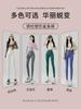 Leggings de Fitness de Cintura Alta sin Costuras de Moda 2025 para Mujer, Estilo Europeo y Americano, Sensación de Piel Desnuda, Cepillados, Pantalones de Yoga Sexy Deportivos