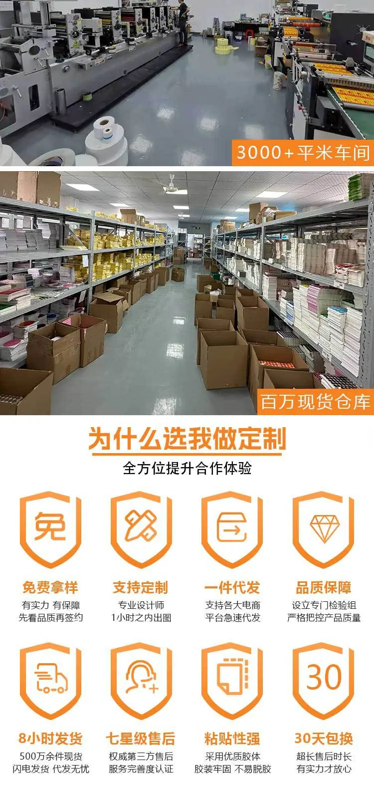 宏泰翔-详情页_05.jpg