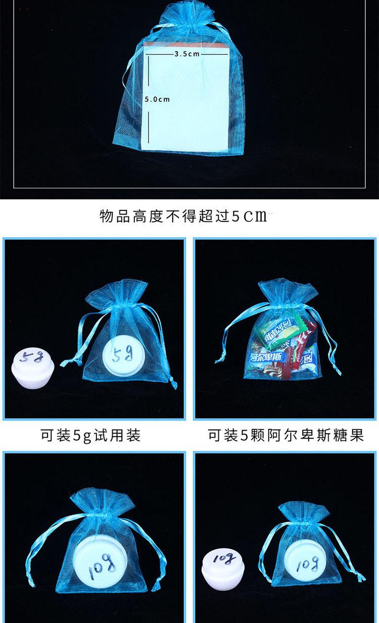 详情页_17.jpg