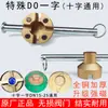 Chave de Fechadura Magnética para Válvulas de Aquecimento, Chave de Hidrômetro, Chave de Gás Natural, Interruptor de Aquecimento de Válvula de Água