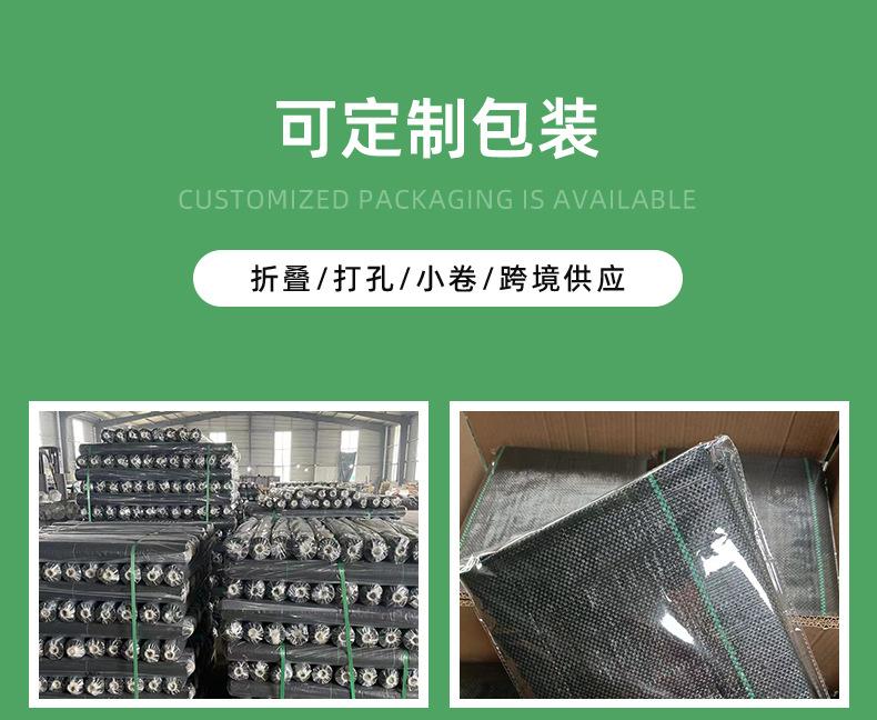 详情页-临沭华际塑编有限公司-2_04.jpg