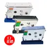 100#140#160#190# Alimentador Vibratório Reto Vibratório de Tigela Linear Alimentação Vibração Retilínea Vibração Plana 220V