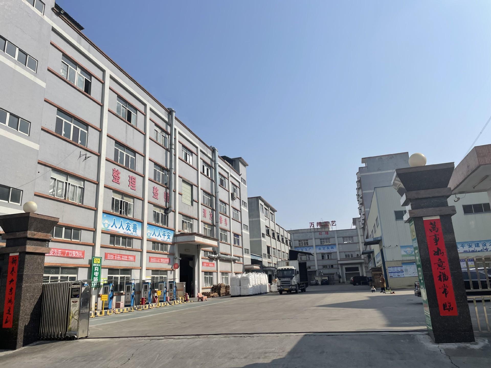 微信图片_20230301162703