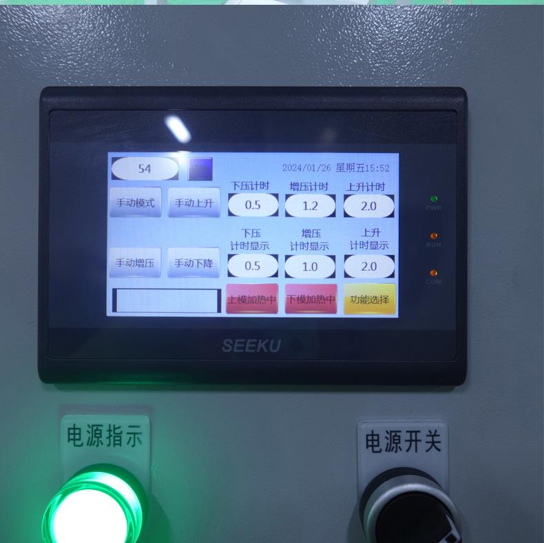 气动单臂热压机_13.jpg