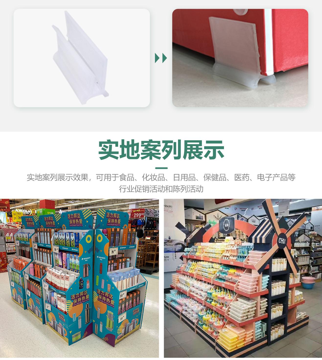 纸质货架