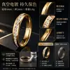 Anillo de acero inoxidable para mujer, acero de titanio que no se decolora, joyería de diamantes transfronteriza europea y americana, anillo liso, pulsera estrellada ins al por mayor