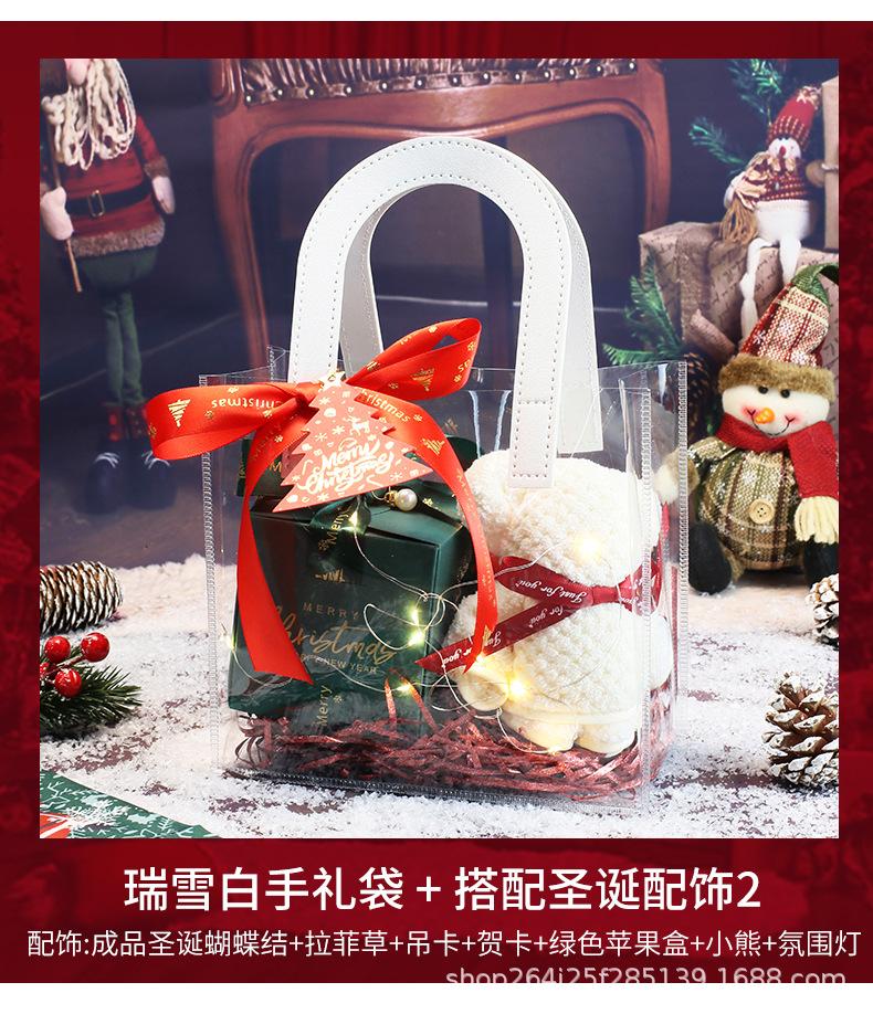 圣诞节礼袋2022_10.jpg