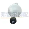 1323FJ 1323HK 9680996180 Peugeot Citroen DS sin depósito de expansión con sensor 200P htt