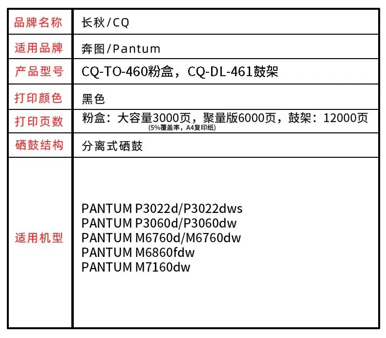 详情参数.jpg
