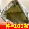 Bolsas Tejidas Impermeables y a Prueba de Humedad con Forro Interior Engrosado, Bolsas de Piel de Serpiente, Bolsas para Empaque de Entrega Express y Logística, Bolsas para Empaque de Ropa