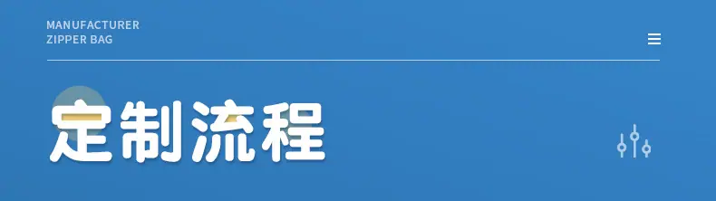 厂家pe拉链袋--xqy_12