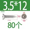 Tornillo autorroscante de cabeza hexagonal avellanada de acero inoxidable 304, grado 8.8, niquelado, M4M5