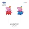 Peppa Pig Temática Serie Completa George Peppa Estilo Clip Muñeca Volador Película de Aluminio Globos Mayoreo