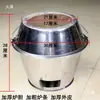 Accesorios para Horno de Asar Pato al Carbón, Núcleo de Horno Engrosado, Núcleo Interior para Horno de Asar Ganso, Núcleo Interior para Horno de Asar Pollo, Núcleo Interior para Horno de Carne Asada, Núcleo para Horno de Asar Pato