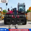 Carretilla Elevadora Hidráulica con Brazo Telescópico, Carretilla Elevadora de Montar para Obra de Construcción, Carretilla Elevadora Multifuncional para Manejo de Materiales