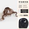 Peluca de Flequillo para Mujer, Reparación Natural de la Frente, Peluca Reductora de Edad, Cabello Artificial Sin Costuras, Flequillo Rizado de Lana Estilo Maillard