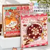 Colección de Recetas y Paisajes: Pegatinas de Anatomía de Escenas de Comida 2.0 Pegatinas Creativas DIY para Journaling y Creación de Paisajes