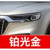 46. Bolígrafo de pintura de retoque para coche Hongqi HQ9HS3H5HS5H9HS7H7H6 para reparación de arañazos