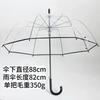 Guarda-chuva Transparente Puro de Alto Valor de Cor Reforçado com 16 Ossos Guarda-chuva Senso Avançado Fotografia Departamento Coreano Senso de Atmosfera Bom Filme Guarda-chuva DIY