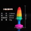 Estimulación del punto G en la zona trasera para hombres y mujeres gay Les usa la masturbación para coquetear con la expansión anal Plug anal de silicona arcoíris de seis colores para adultos
